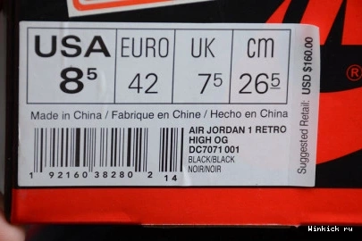 GYM AIR 1 HIGH RED OG BLACK JORDAN RETRO 1109